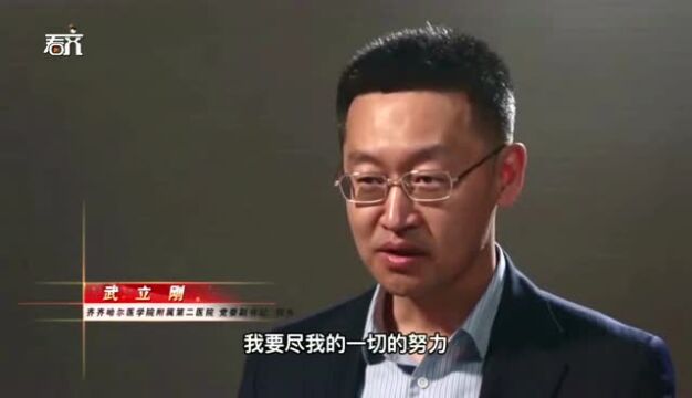 榜单揭晓!谁是鹤城个人诚信之星?