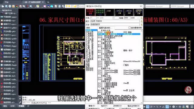 G01.项目物料表DD,ED