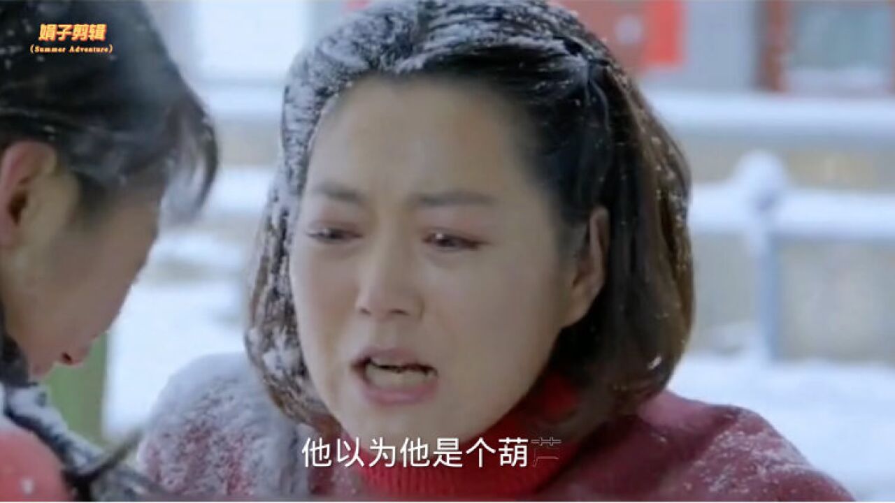 建邦抛弃玲玲,黄大妮却认玲玲做女儿