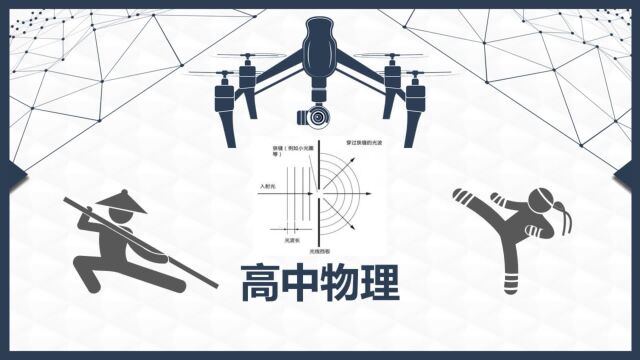 深入了解衍射现象,1道题目避开所有坑,快来学习吧