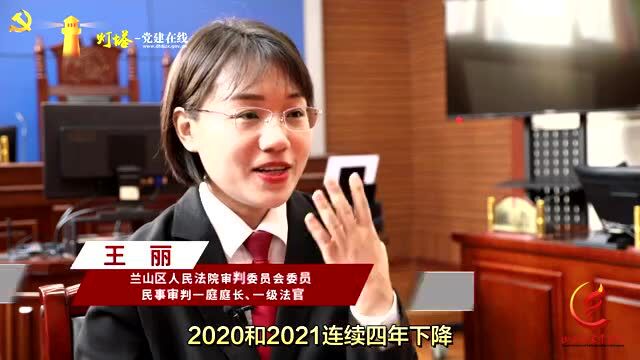 你好,党代表丨王丽:经手上万案件,让群众充分感受到司法的温度