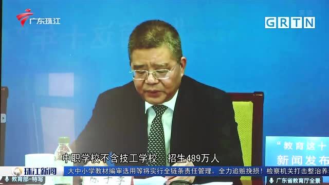 广东:职校生就业率95%以上