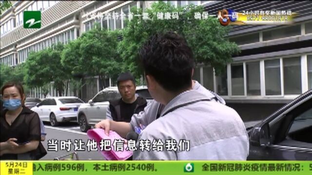 “沃可”注销分公司 学员课程怎么办