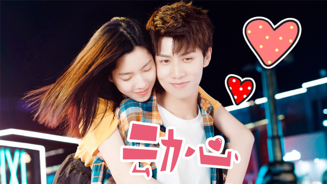 二进制恋爱庄达菲任宥纶从相识到相恋两人情话吻戏太浪漫了