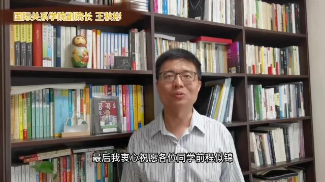 华侨大学国际关系学院2018级毕业视频