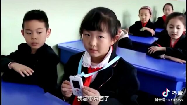 电子学生证