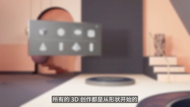 Adobe Substance 3D 工具介绍Md创建模型