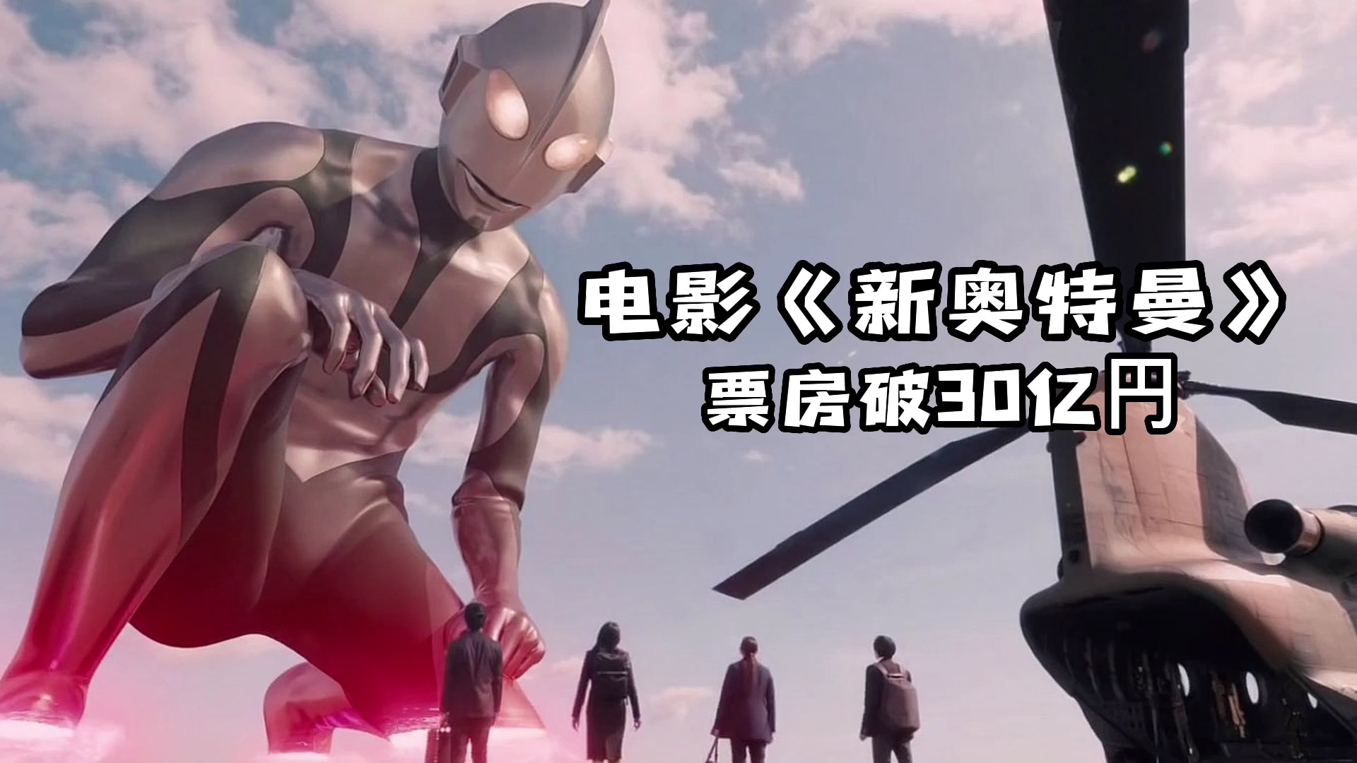 2022年6月4日发布奥特曼王国订阅9