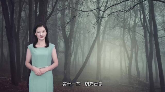 民间禁忌杂谈11