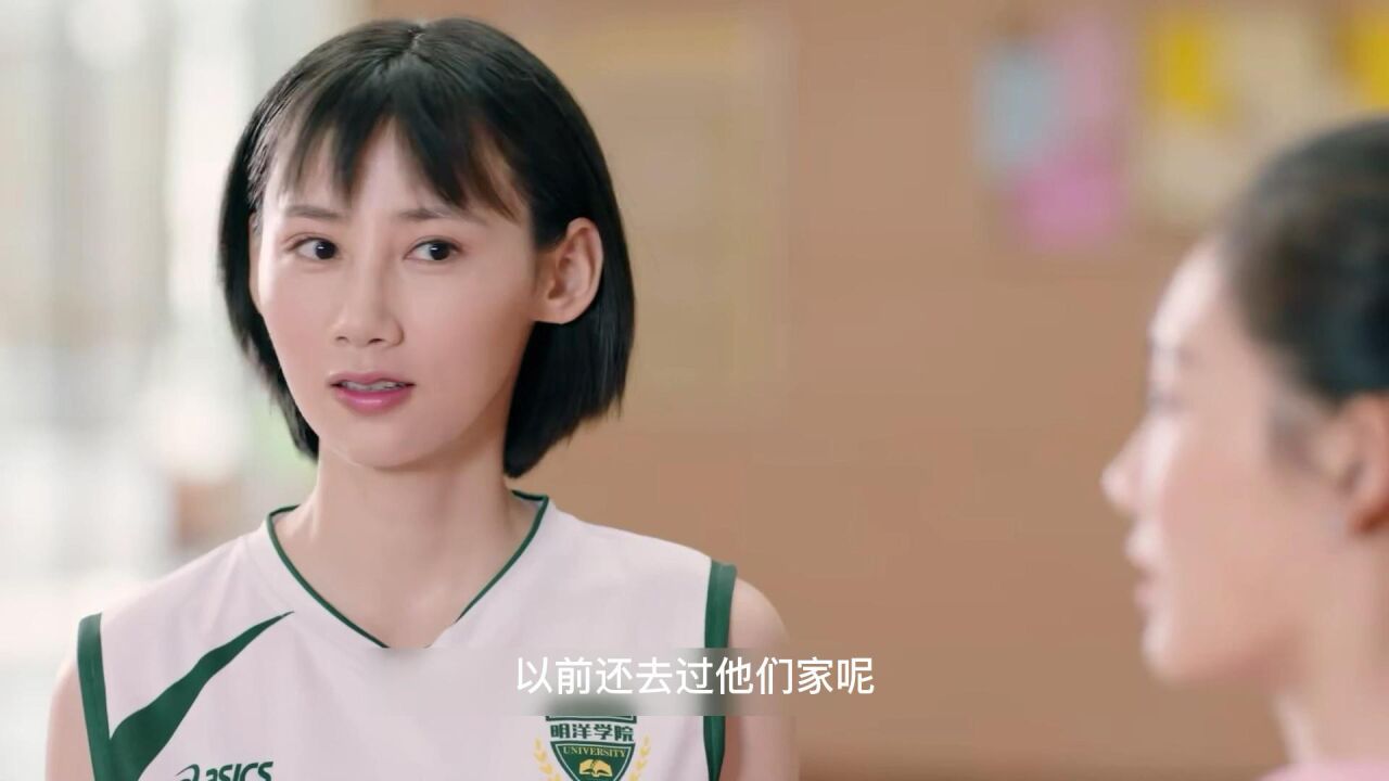 青春抛物线:女主这身衣服实在太好看了,你认为呢?_高清1080P在线观看平台_腾讯视频