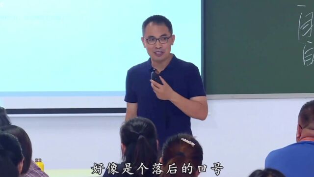 郭继承教授:老子在两千多年前就揭示了,德治与法治的关系