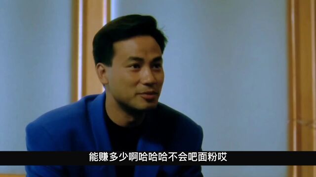 龙腾四海:大佬气质这一块还得是邓光荣%经典港片 %推荐电影 %影视解说 %我的观影报告