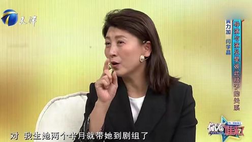 闫学晶生完孩子没多久，就又拍起了戏，差点把身体累垮！