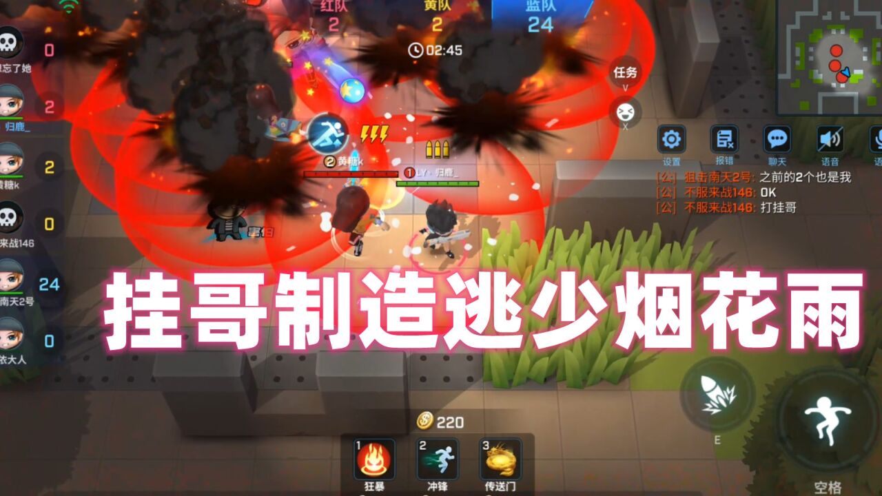 南天逃跑吧少年!再遇菠萝神挂哥制造逃少烟花雨太好看了!_腾讯视频