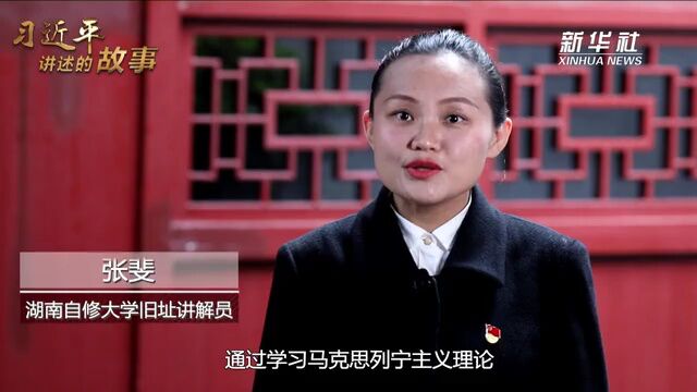 【习近平讲述的故事】 初心不改有后人