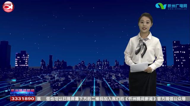 小黄车拥有了“小小黄” 忻州市小黄车头盔安装上线了