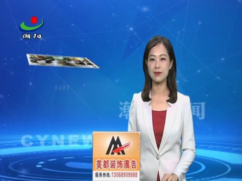 养成教育润童心 良好习惯助成长