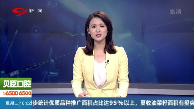 全国最大陆上最大的三维物探项目南充启幕;揭秘“油气之眼”的黑科技