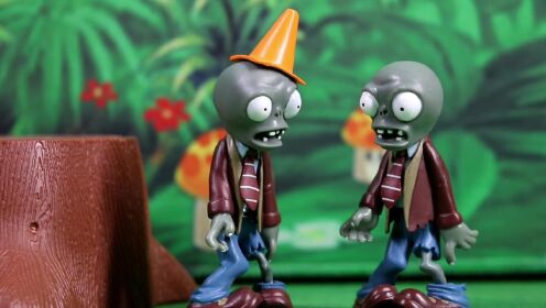 植物大战僵尸玩具系列:植物大战僵尸之聪明的路障僵尸区分垃圾桶