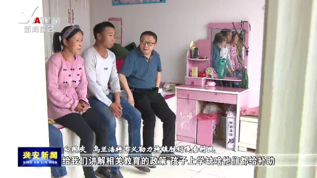 兴安盟教育系统:多点发力推动“三学一创”走深走实