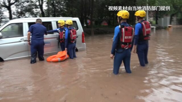 重庆铜梁遭遇强降雨 多辆汽车抛锚 消防救出被困人员