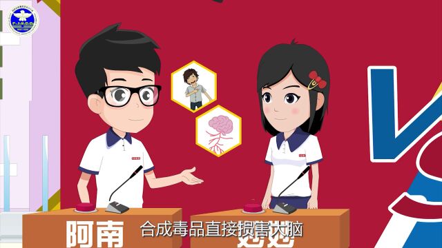 全民禁毒宣传月:健康人生 绿色无毒