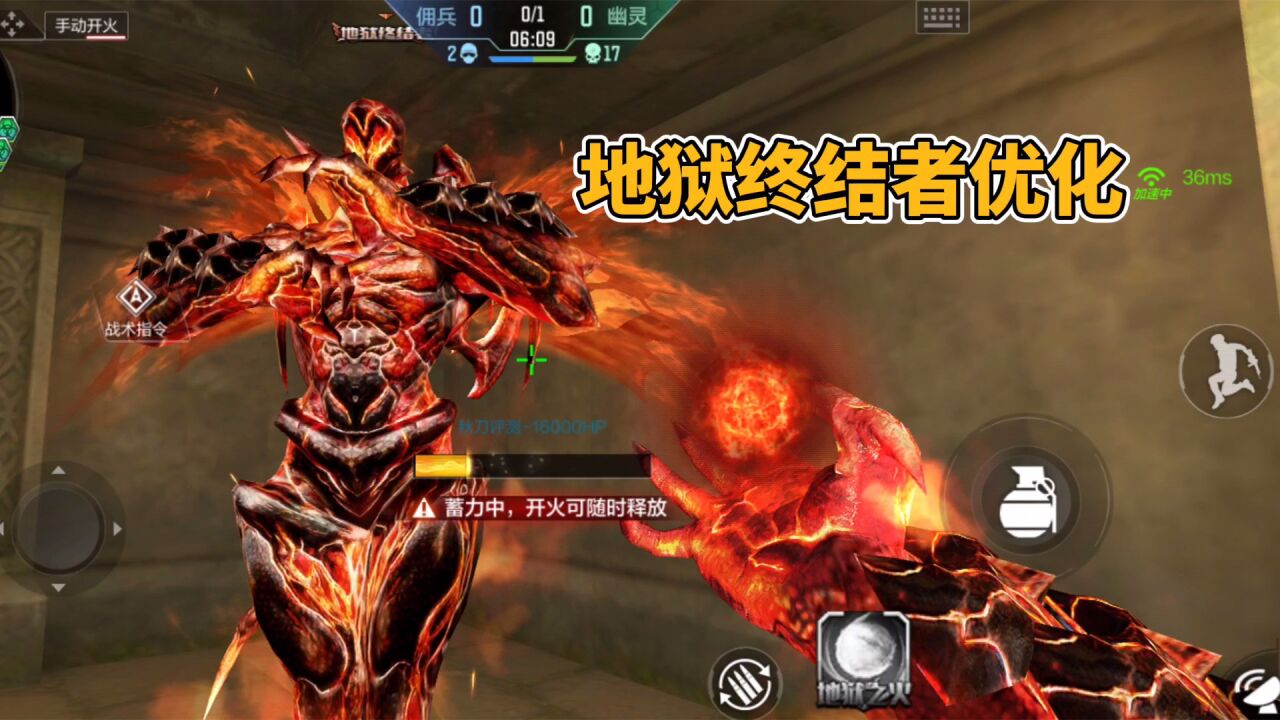 cf手游:地狱终结者终于来了,这才是真正的搓球哥!