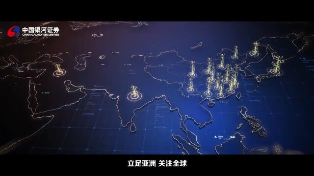 留学生海归招聘 | 银河证券2022年暑期实习生招募