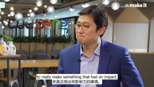 Coupang：一个哈佛大学的辍学生如何创立韩国最有价值的创业公司？
