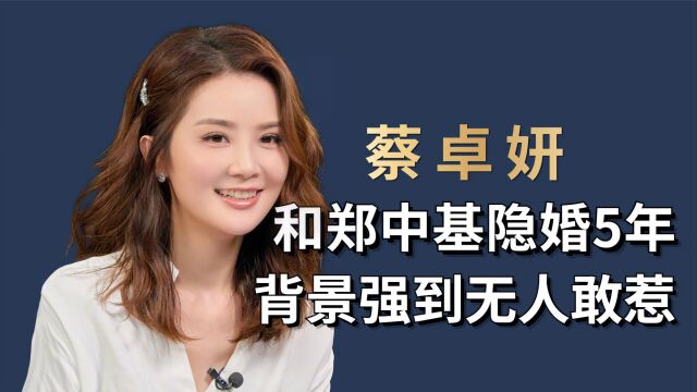 阿sa:和郑中基隐婚4年,被陈伟霆痴恋5年,背景强到无人敢惹