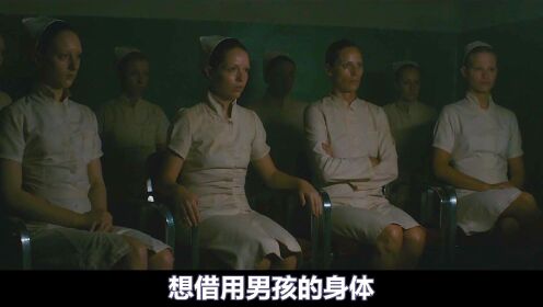 女人身体发生变异，背后竟长出了章鱼的吸盘3