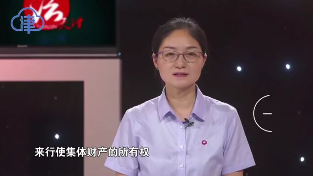 【普法学习】(十六)中华人民共和国民法典