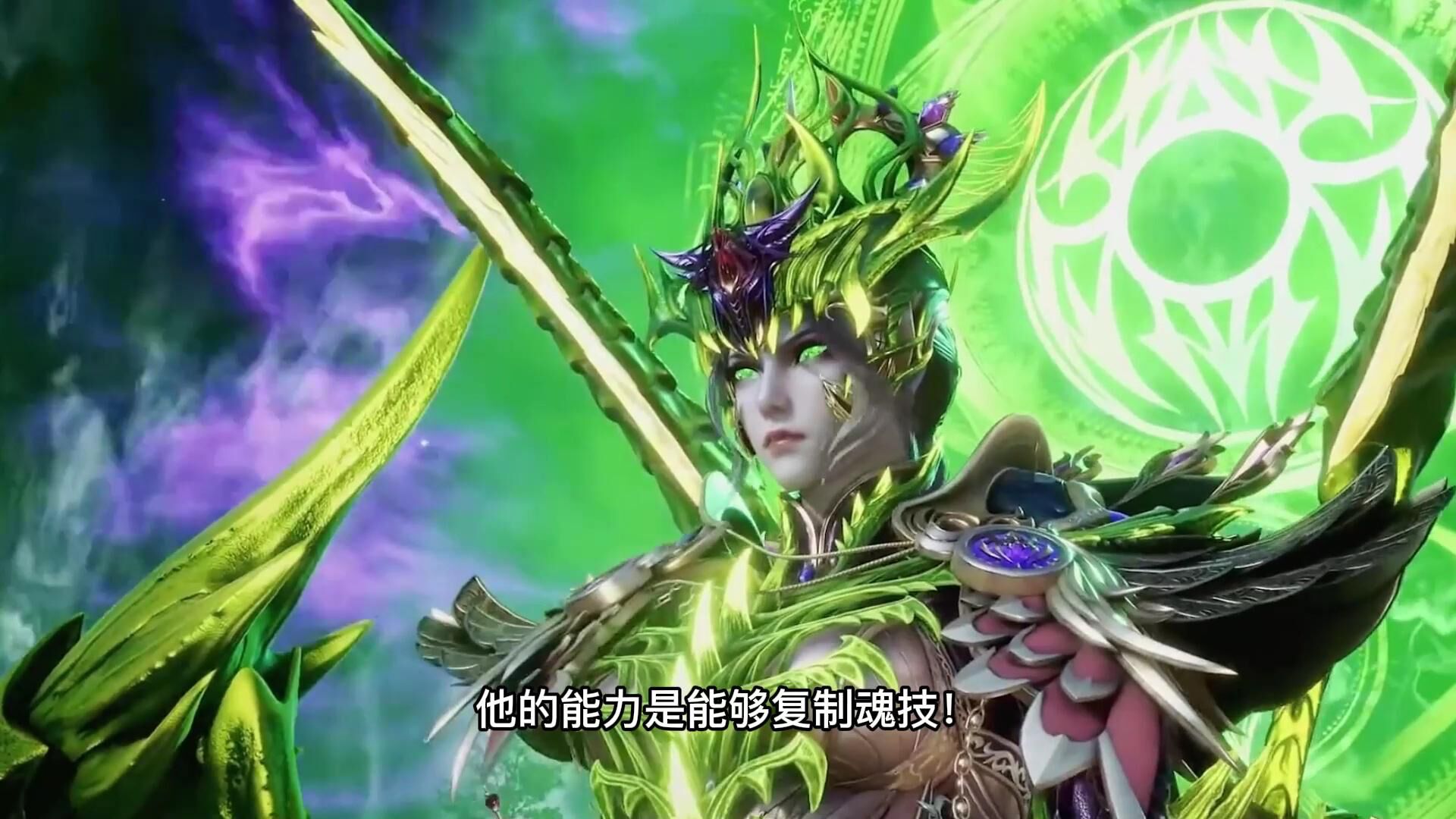 斗罗大陆:比比东魂骨有多逆天,整个斗罗大陆没有对手!