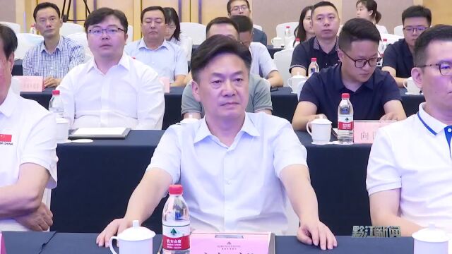 黔江区举行2022年第二次招商引资项目集中签约活动