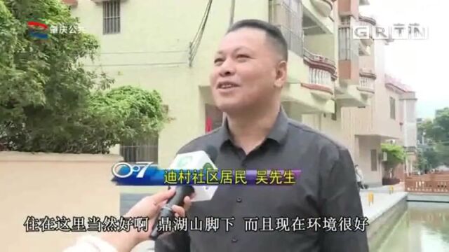 肇庆:村庄发展旅游并将打造商业街