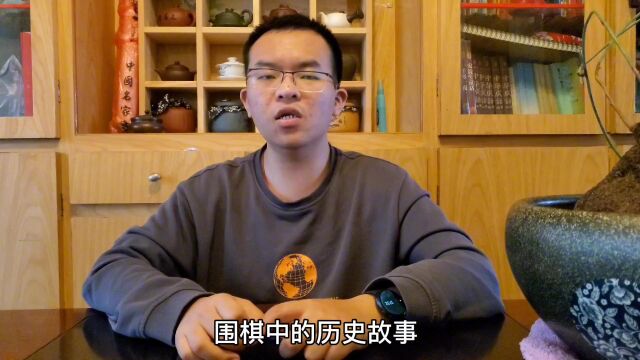 围棋历史故事577集训队中的小将“黄德勋”