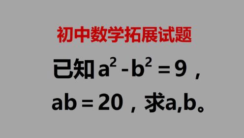 [图]怎样解题简洁？小题目有小技巧，请替孩子收藏！