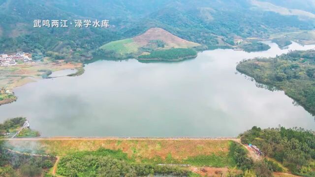 航拍武鸣一处风景美丽的水库,你来过吗?