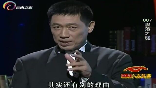 007航班被怀疑是间谍飞机?专家给出这几个理由,值得人们去勘酌