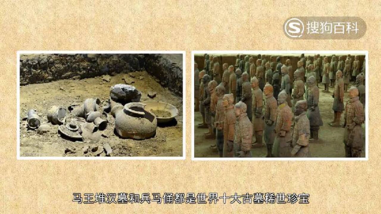 兵马俑 古代墓葬雕塑 搜狗百科