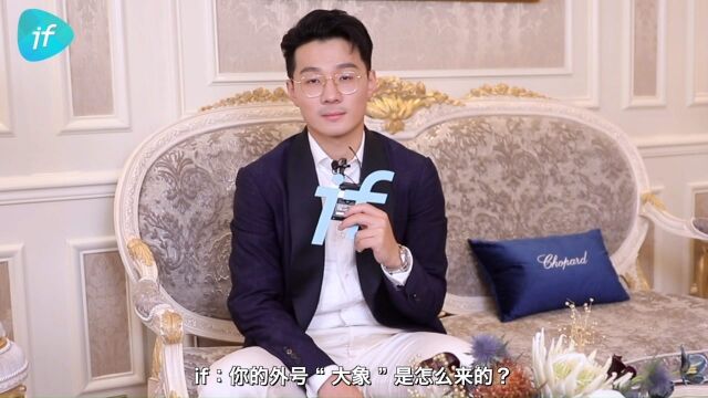 任子威在短道速滑队的外号“大象”是怎么来的?