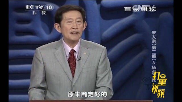 一代名将杨业怎么被俘的?《续资治通鉴长编》这样记载