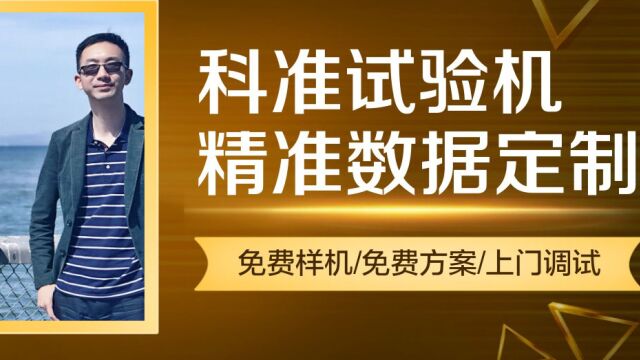 试验机老二:你知道万能拉力试验机有哪些类型吗?纸张、皮革、塑料