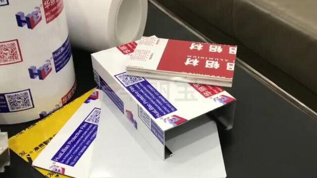 铝型材保护膜具体有什么作用呢?