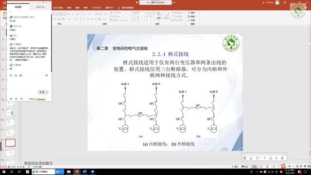 直接接触电击防护措施有哪些?具体含义是什么?你知道吗?