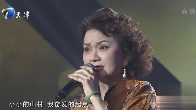 歌唱家王静深情演唱唱:《故园恋》,这嗓音实在是百听不厌