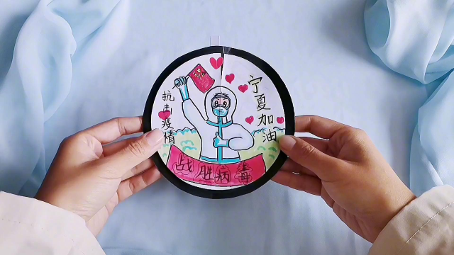 抗击疫情 战胜病毒手工制作机关转卡 转一圈病毒消失出现白衣天使