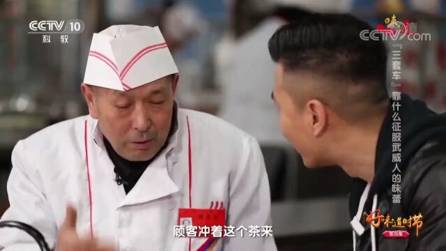 专属于武威的舌尖记忆 | 读懂这座城,首先从这份美味“套餐”开始!