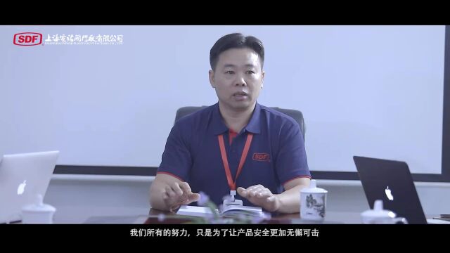 【大家风范】诚信 创新 开拓 共赢 —— 上海电站阀门厂有限公司