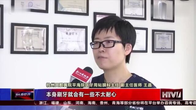 牙医提醒:水牙线是个好东西,不过有些人需要慎用